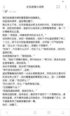 在菲律宾签证逾期会被遣返回国吗，旅游签逾期了会罚款费用吗？